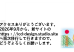 こちらは「株式会社アイシイデイ現代デザイン研究所」です