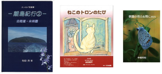 ICD出版
