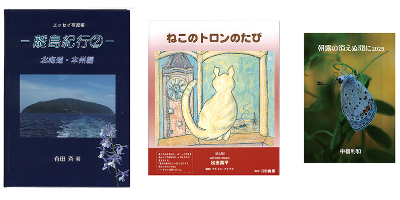 ICD出版